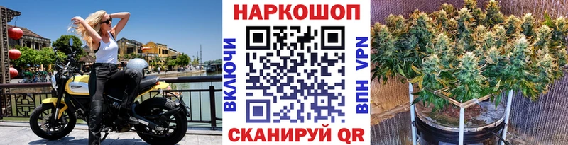 Наркошоп купить Амфетамин  КОКАИН  ГАШИШ  Мефедрон  Каннабис  Бабаево