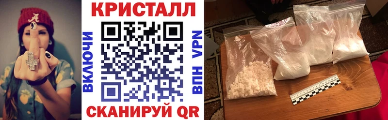 Амфетамин 97% Бабаево