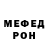 МЕТАДОН мёд Todd Dunaway