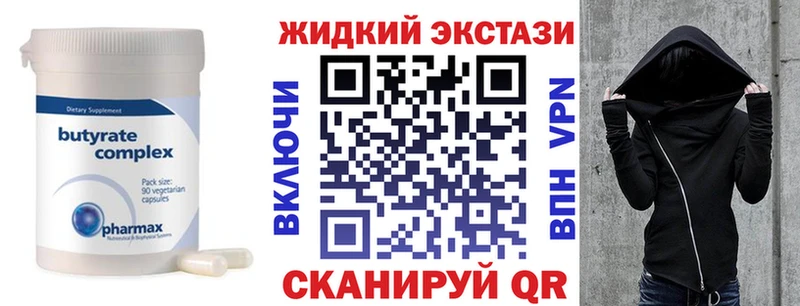 Купить где  Бабаево  Бутират GHB 
