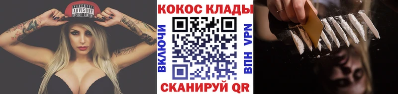 Купить закладки  Бабаево  COCAIN Columbia 