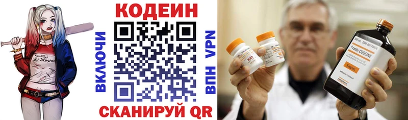 Купить закладки  Бабаево  Codein Purple Drank 