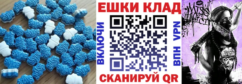 Купить где  Бабаево  Ecstasy DUBAI 