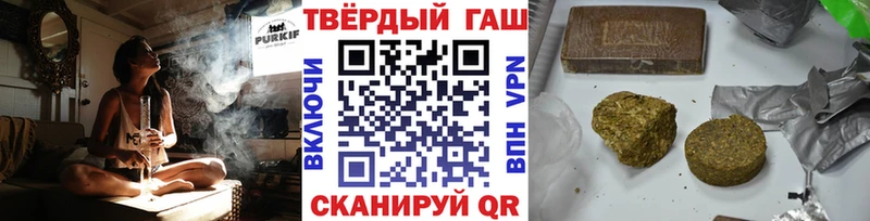 Гашиш гарик  Купить где  Бабаево 