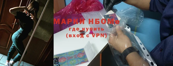 синтетический гашиш Ладушкин