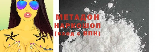 ПСИЛОЦИБИНОВЫЕ ГРИБЫ Карпинск