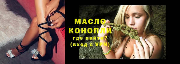 стафф Лабытнанги
