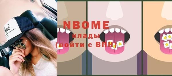 ПСИЛОЦИБИНОВЫЕ ГРИБЫ Карпинск