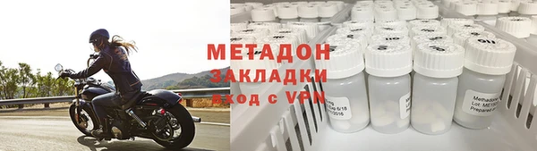 стафф Лабытнанги