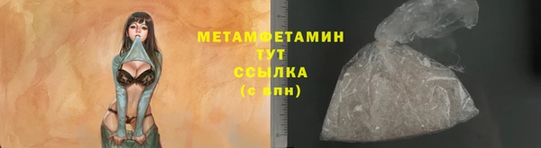 синтетический гашиш Ладушкин