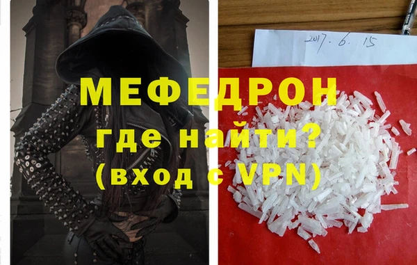 а пвп мука Карталы