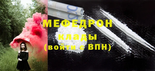стафф Лабытнанги