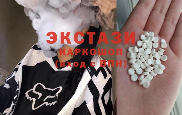 синтетический гашиш Ладушкин