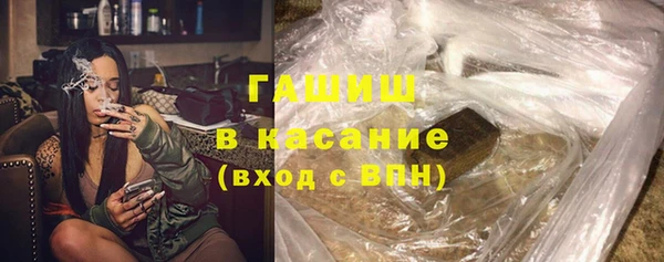 синтетический гашиш Ладушкин
