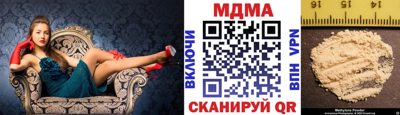 MDMA VHQ Купить где Бабаево