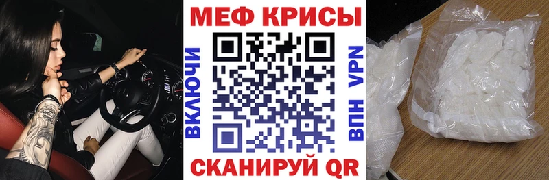 МЯУ-МЯУ VHQ Купить где Бабаево