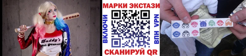Купить  Бабаево  Марки NBOMe 1,8мг 