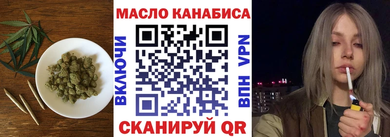 Купить где Бабаево ТГК жижа